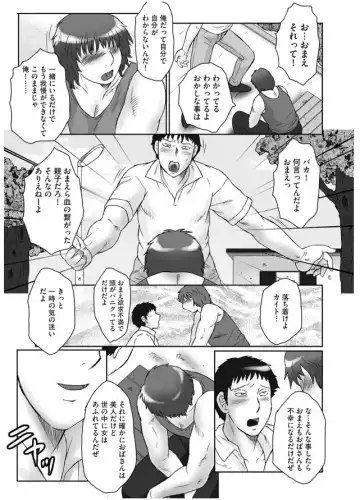 [Fuusen Club] HAHA KANGOKU ZAN Fhentai - Page 50