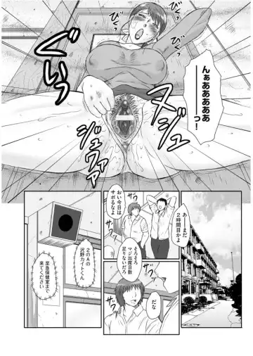 [Fuusen Club] HAHA KANGOKU ZAN Fhentai - Page 57