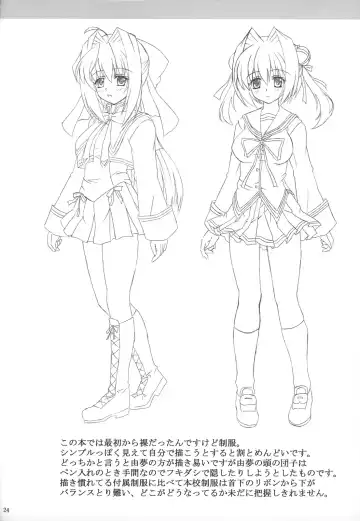 [Kirisawa Tokito] Reijoku Shimai - Shita Fhentai - Page 23