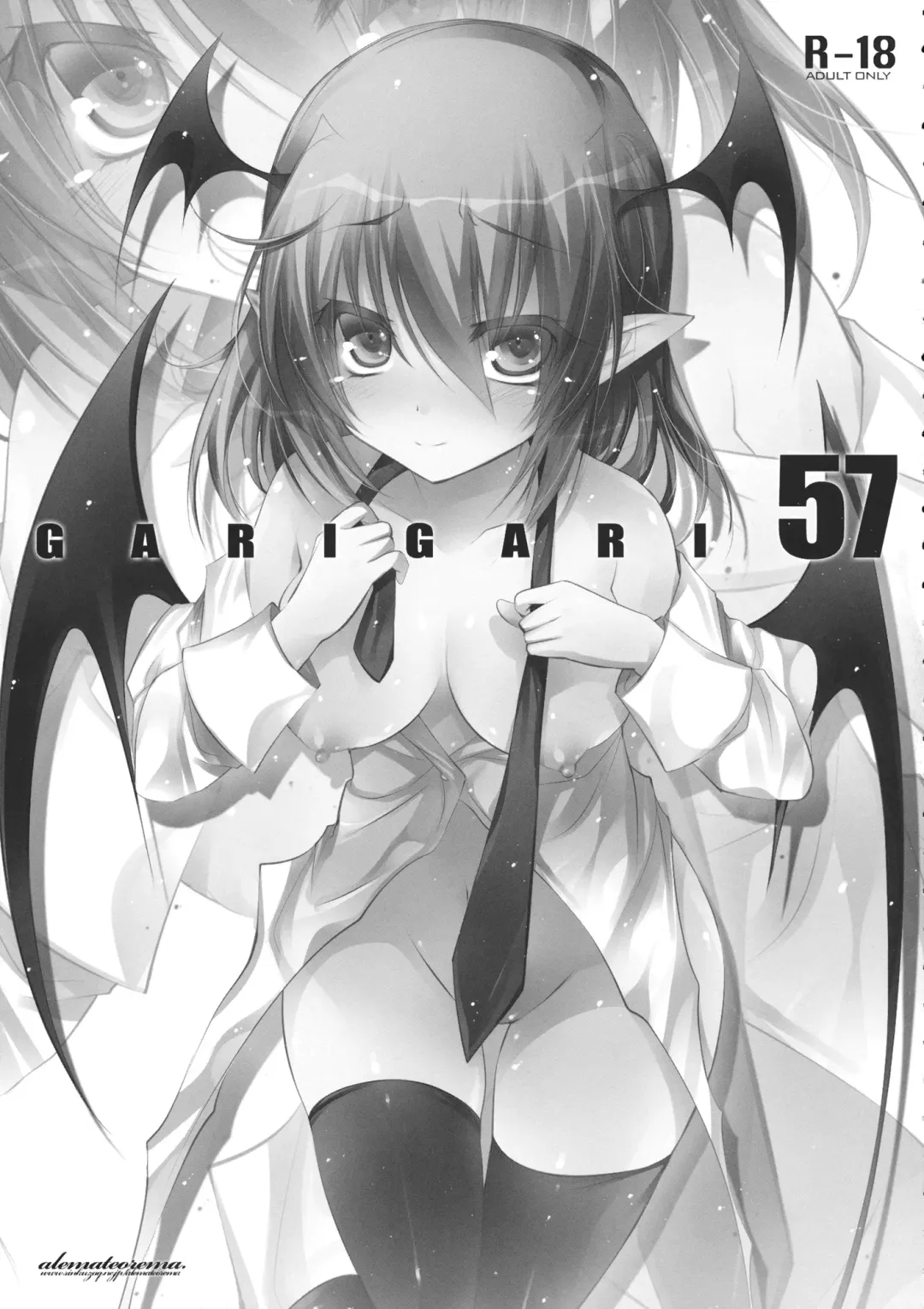 [Kobayashi Youkoh] GARIGARI 57 Fhentai - Page 2