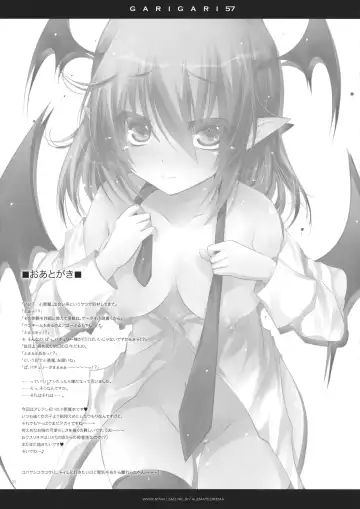 [Kobayashi Youkoh] GARIGARI 57 Fhentai - Page 20