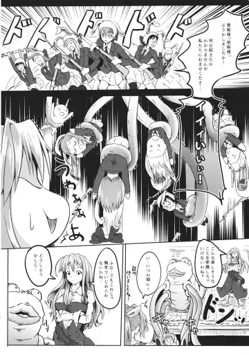 [Takashi] Tsuki no Miyako no Onnanoko Fhentai - Page 11