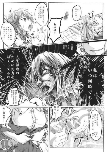 [Takashi] Tsuki no Miyako no Onnanoko Fhentai - Page 12