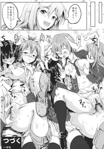 [Takashi] Tsuki no Miyako no Onnanoko Fhentai - Page 31