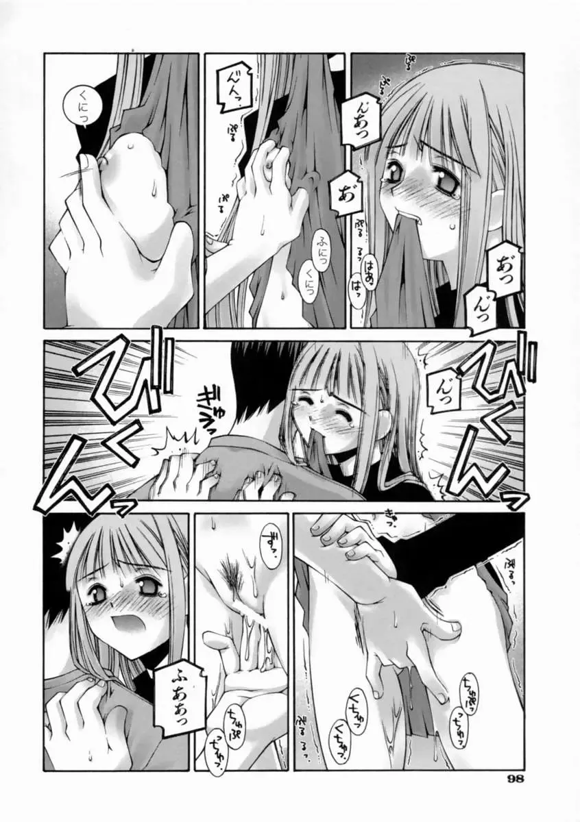 [Kusano Kouichi] Kiss Me Fhentai - Page 104
