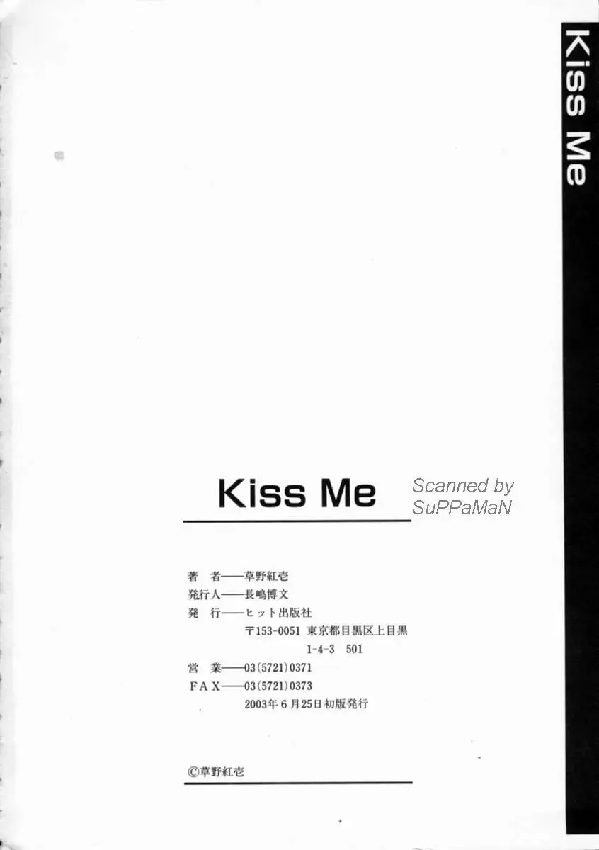 [Kusano Kouichi] Kiss Me Fhentai - Page 168