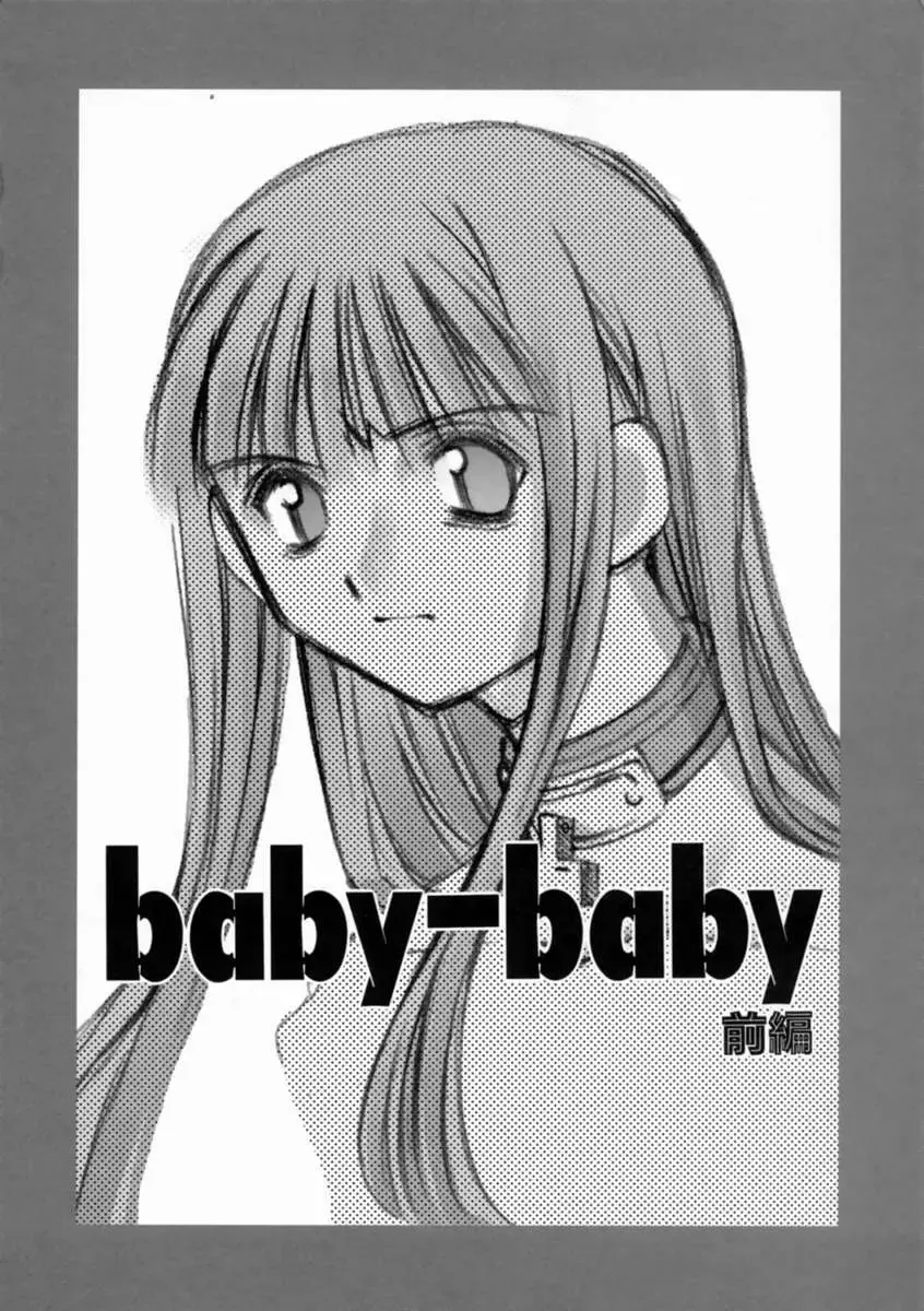 [Kusano Kouichi] Kiss Me Fhentai - Page 66