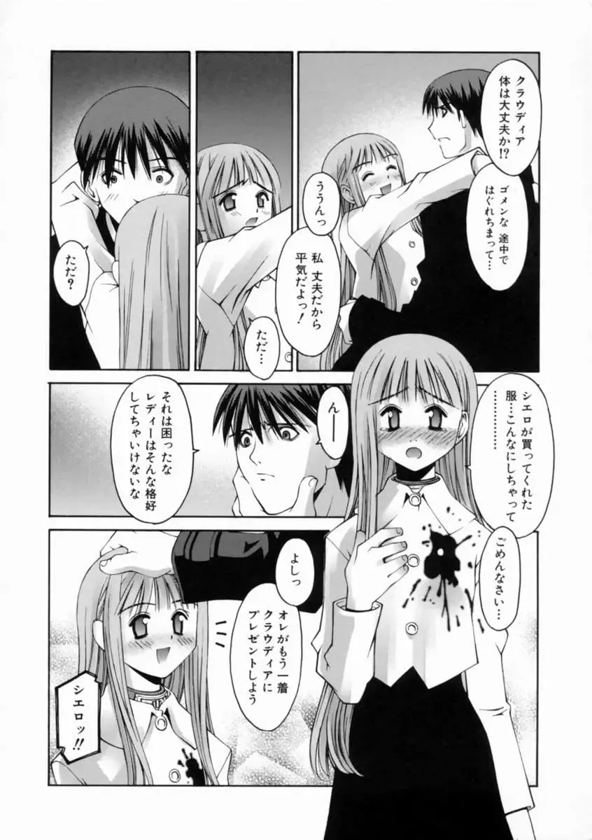 [Kusano Kouichi] Kiss Me Fhentai - Page 68