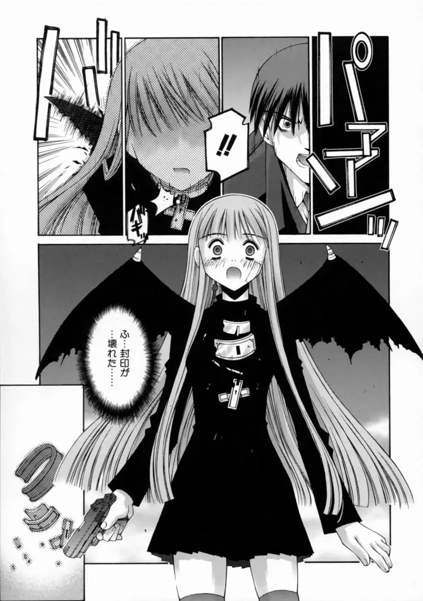 [Kusano Kouichi] Kiss Me Fhentai - Page 97