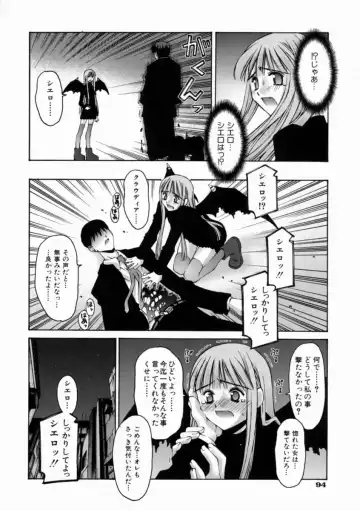 [Kusano Kouichi] Kiss Me Fhentai - Page 100