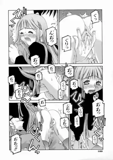 [Kusano Kouichi] Kiss Me Fhentai - Page 106