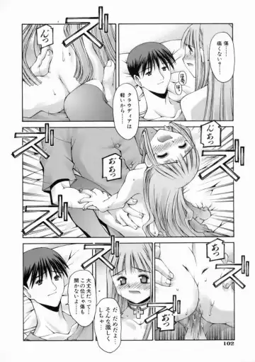 [Kusano Kouichi] Kiss Me Fhentai - Page 108