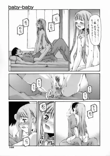 [Kusano Kouichi] Kiss Me Fhentai - Page 109