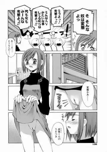[Kusano Kouichi] Kiss Me Fhentai - Page 114