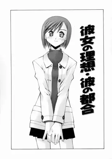 [Kusano Kouichi] Kiss Me Fhentai - Page 115