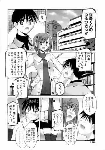 [Kusano Kouichi] Kiss Me Fhentai - Page 116