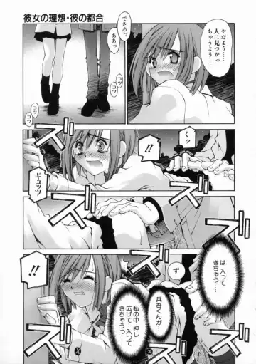[Kusano Kouichi] Kiss Me Fhentai - Page 129