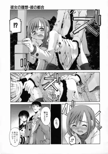 [Kusano Kouichi] Kiss Me Fhentai - Page 133