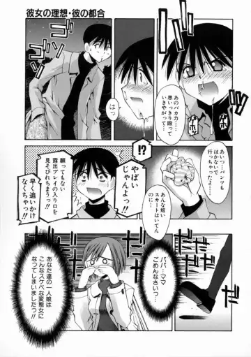 [Kusano Kouichi] Kiss Me Fhentai - Page 139