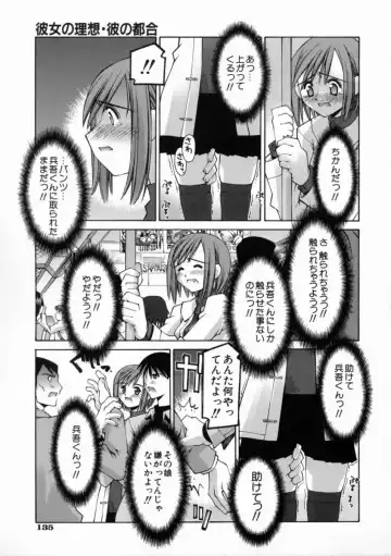 [Kusano Kouichi] Kiss Me Fhentai - Page 141