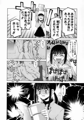 [Kusano Kouichi] Kiss Me Fhentai - Page 146