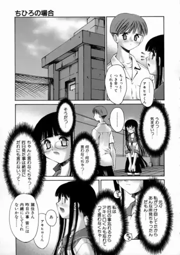[Kusano Kouichi] Kiss Me Fhentai - Page 19