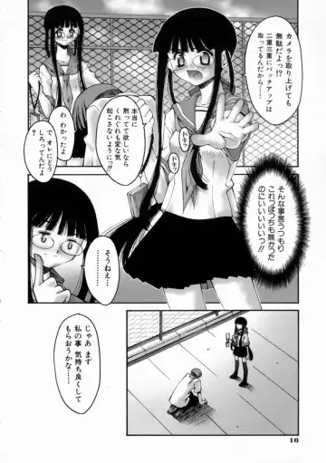 [Kusano Kouichi] Kiss Me Fhentai - Page 22