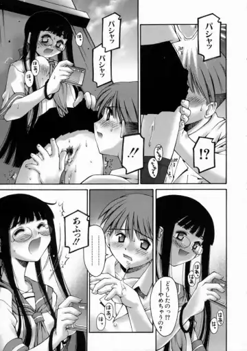 [Kusano Kouichi] Kiss Me Fhentai - Page 25