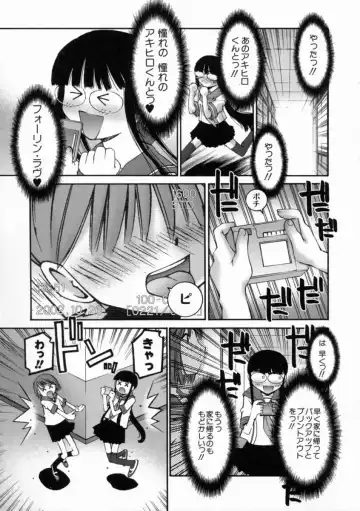 [Kusano Kouichi] Kiss Me Fhentai - Page 33