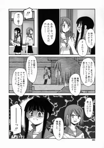 [Kusano Kouichi] Kiss Me Fhentai - Page 36