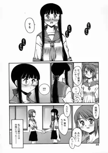 [Kusano Kouichi] Kiss Me Fhentai - Page 40