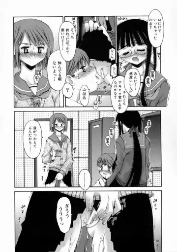[Kusano Kouichi] Kiss Me Fhentai - Page 46
