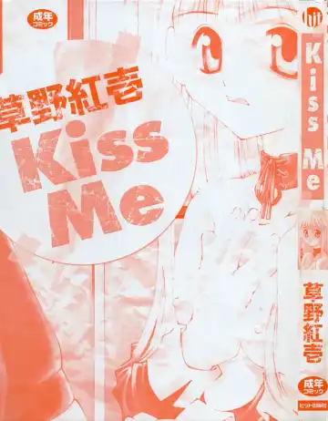 [Kusano Kouichi] Kiss Me Fhentai - Page 5