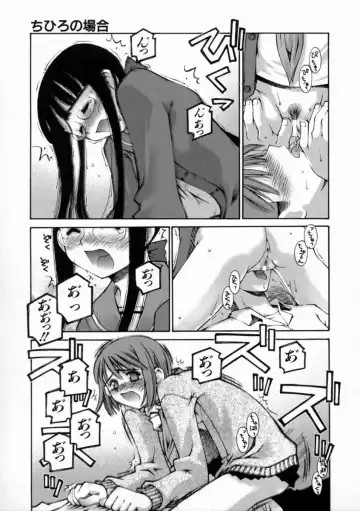 [Kusano Kouichi] Kiss Me Fhentai - Page 55