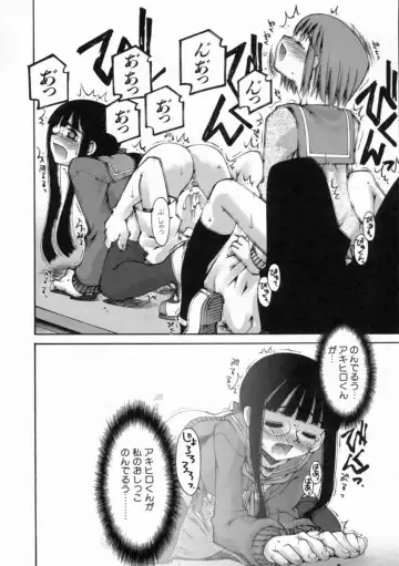 [Kusano Kouichi] Kiss Me Fhentai - Page 56