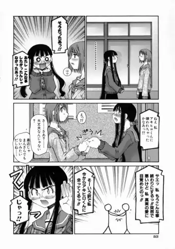 [Kusano Kouichi] Kiss Me Fhentai - Page 58