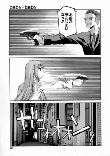 [Kusano Kouichi] Kiss Me Fhentai - Page 63