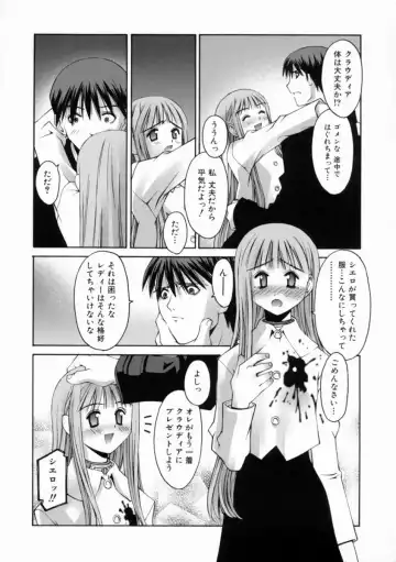 [Kusano Kouichi] Kiss Me Fhentai - Page 68