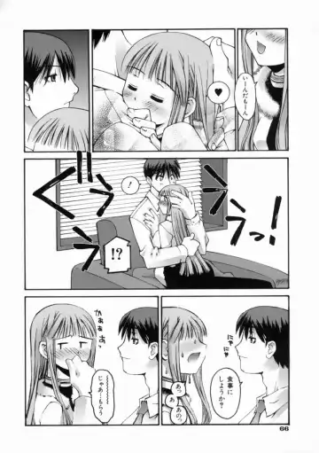 [Kusano Kouichi] Kiss Me Fhentai - Page 72