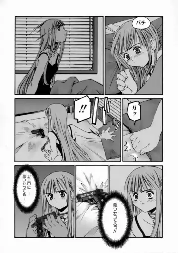 [Kusano Kouichi] Kiss Me Fhentai - Page 76