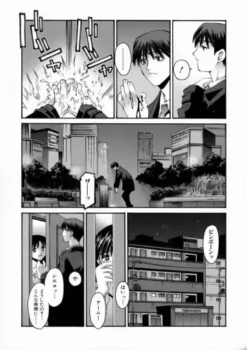 [Kusano Kouichi] Kiss Me Fhentai - Page 77