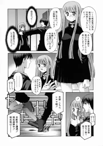 [Kusano Kouichi] Kiss Me Fhentai - Page 94