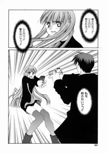 [Kusano Kouichi] Kiss Me Fhentai - Page 98