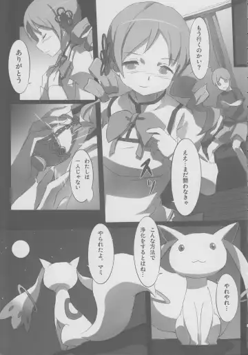 [Akira] MOUSOU-KITCHEN Fhentai - Page 20