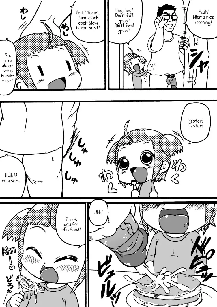 [Tsunamushi] Yume-chan no Ichinichi (decensored) Fhentai - Page 4