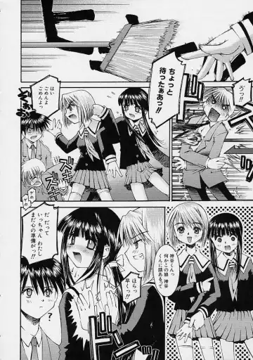 [Kusano Kouichi] Kanojo no Himitsu Fhentai - Page 12