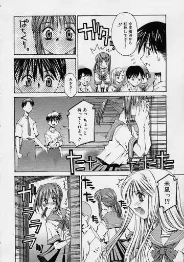 [Kusano Kouichi] Kanojo no Himitsu Fhentai - Page 136