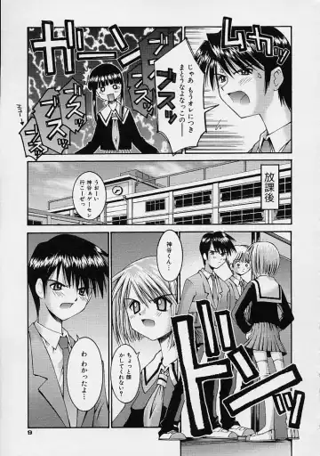 [Kusano Kouichi] Kanojo no Himitsu Fhentai - Page 15