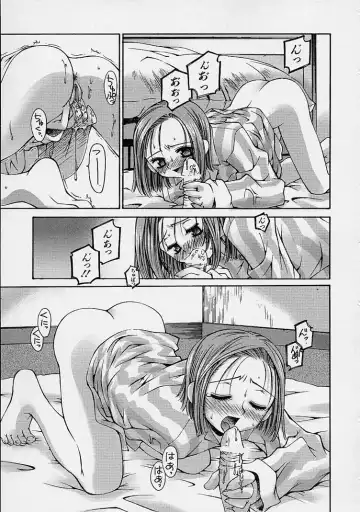 [Kusano Kouichi] Kanojo no Himitsu Fhentai - Page 155