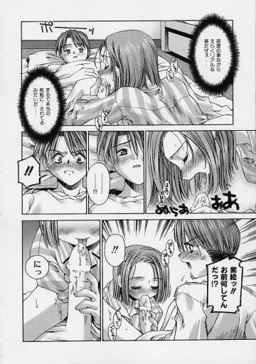 [Kusano Kouichi] Kanojo no Himitsu Fhentai - Page 156